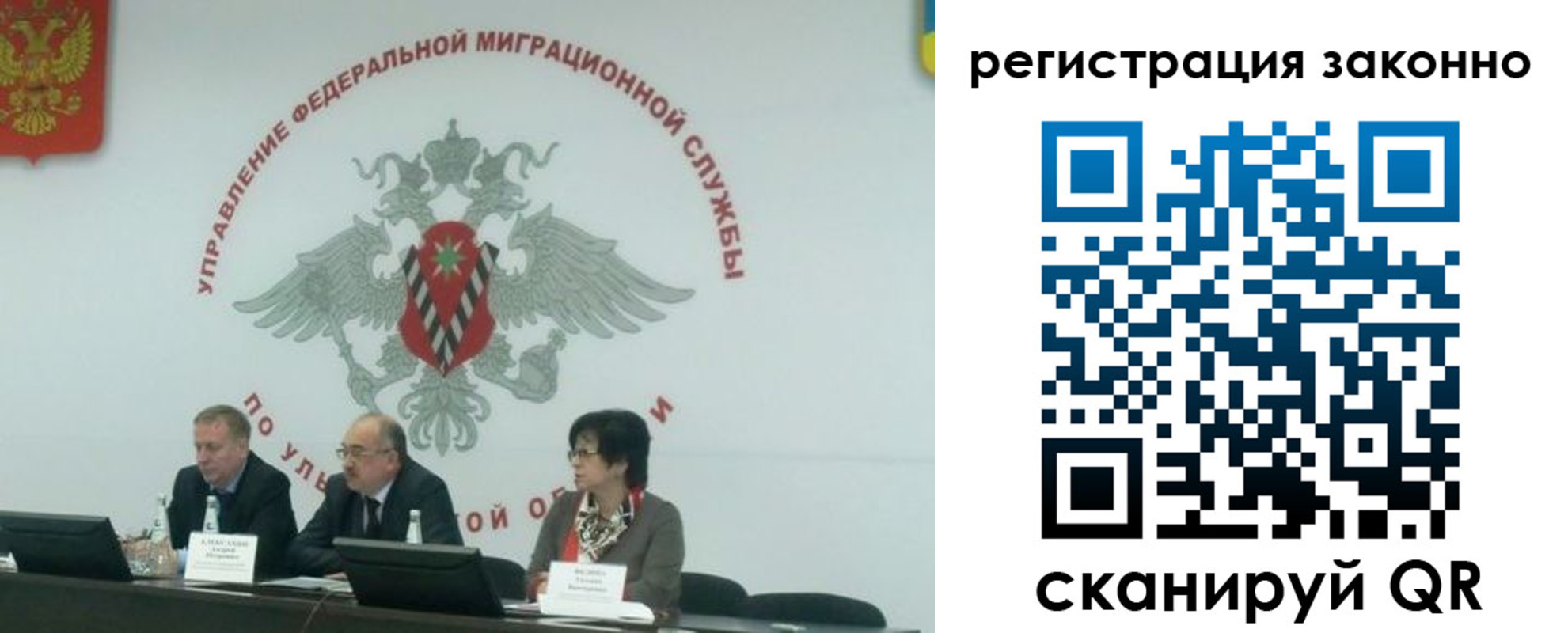 найти адрес прописки в Мичуринске