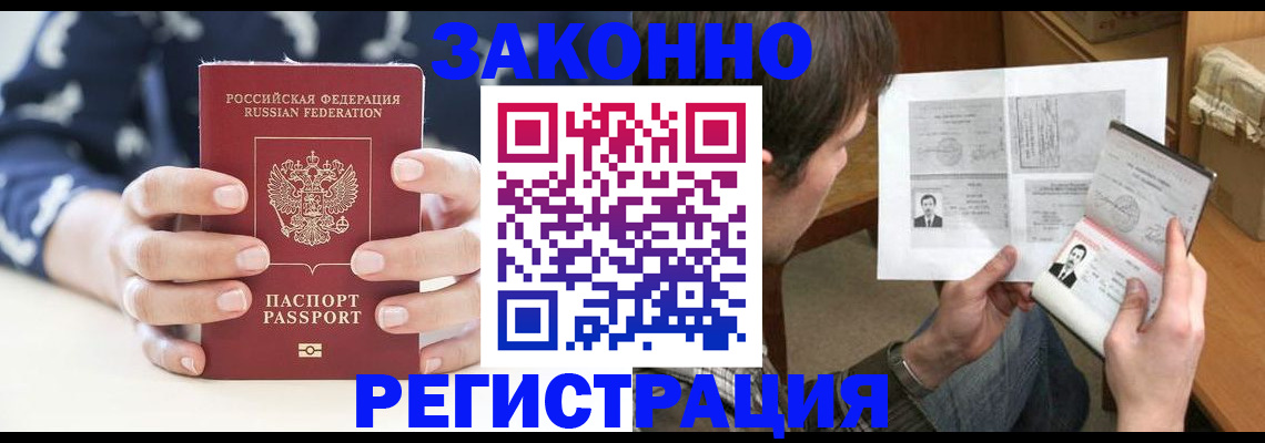 регистрация для дет. сада в Мичуринске